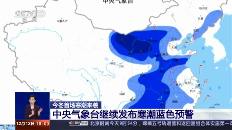 共同关注 《共同关注》 20201212