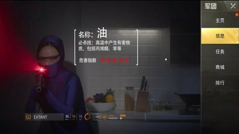 囧闻一箩筐 什么，厨房玩起了吃鸡