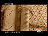 道德观察 道德观察（日播版） 2010年 第341期 谁捐了我的肾（上）