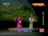 CCTV空中剧院 《CCTV空中剧院》 20170905 越剧《梁山伯与祝英台》（精彩选场）