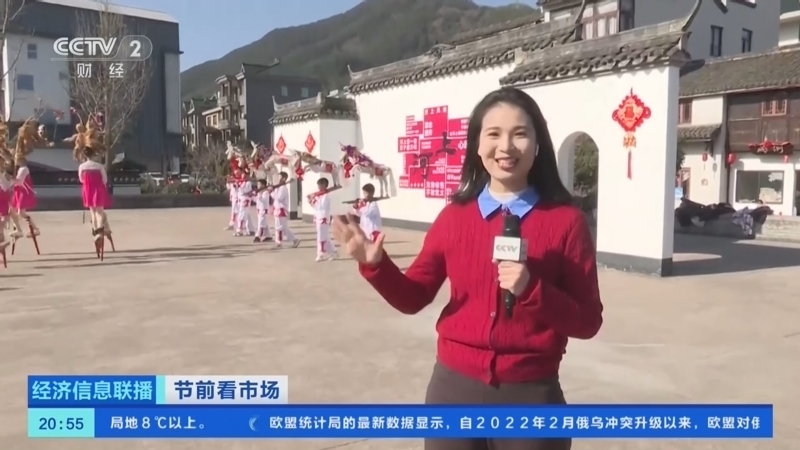 经济信息联播 《经济信息联播》 20260111