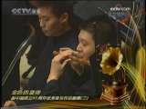 CCTV音乐厅 CCTV音乐厅 2009年 第294期 2-2