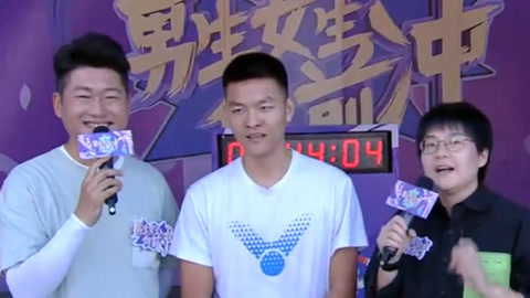 男生女生向前冲第15季 年度冠军赛半决赛 体育老师勇闯赛道登顶成功