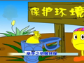 宝宝童谣精选 垃圾桶