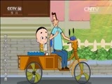 周末动画片 《周末动画片》 20150919 21:00