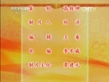 中国京剧音配像精萃 《中国京剧音配像精粹》 20150112 京剧《斩郑文》