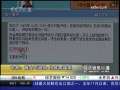 经济信息联播 6月黄金投资者大涨 专家提醒不可忽视风险