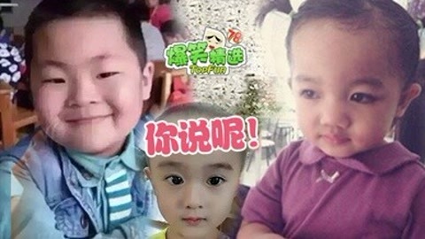 爆笑精选 惊！一大波名人私生子来袭