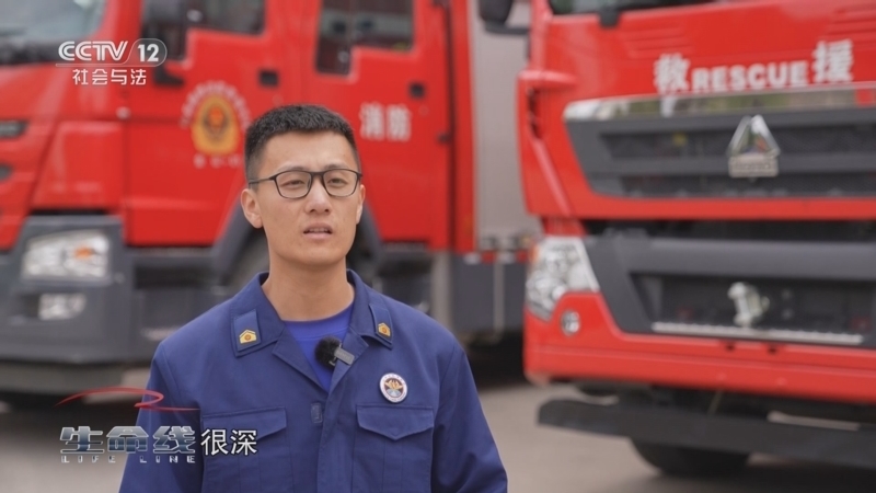 生命线 《生命线》 20241017