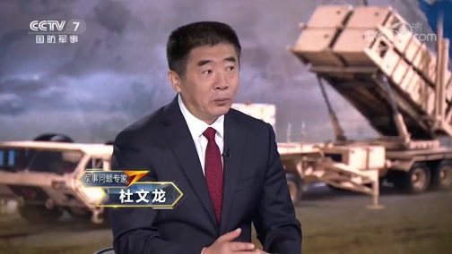 防务新观察 《防务新观察》 20190930 增兵！强化防空系统 美国罩得住沙特吗？