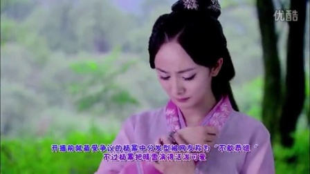 萝莉侃剧 萝莉独家吐嘈《古剑奇谭》大结局 78