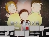 读书 《读书》 20120524 三代人的深情对望 龙应台新作《目送》