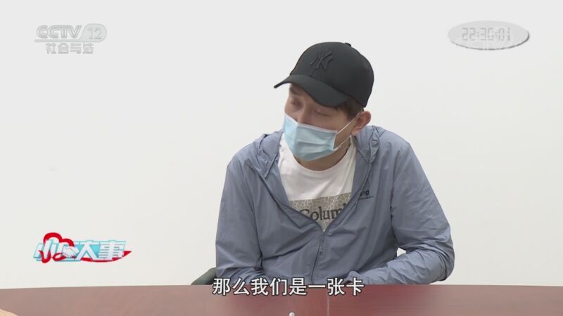 小区大事 《小区大事》 20200926 卖房前后