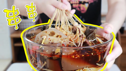 瘾食星球 现在串串都是贵族食品吗