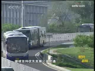 晚间新闻 晚间新闻 2008-10-13