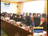 西藏新闻联播 《西藏新闻联播》 20161221