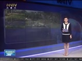 晚间报道 《晚间报道-内蒙古》 20170613