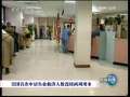 新闻联播 [视频]国际简讯