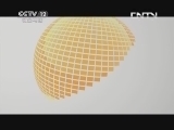 天网 《天网》 20130423 婚礼上的陌生人