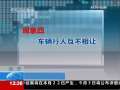 法治在线 法治在线 2009-08-21