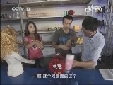 原来如此 《原来如此》 20130825 超级吸力