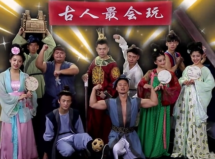 中华文明之美 看现代体育运动的前身