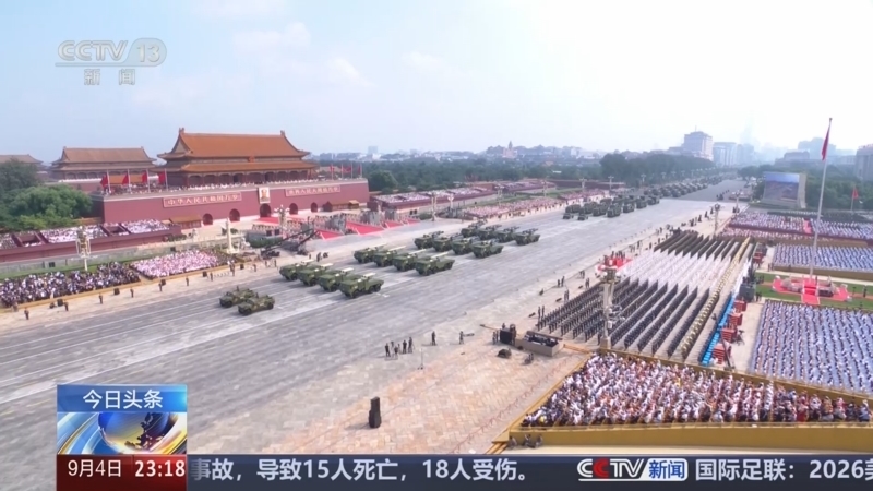 24小时 《24小时》 20250904