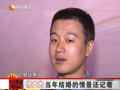 娱乐现场 《现场》20120605：赵又廷计划三十岁娶高圆圆