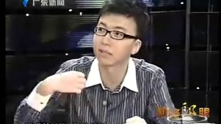 财经郎眼 聚焦中国“富二代”090829