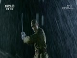 军事纪实 《军事纪实》 20170920 《罪之源——日本发动侵华战争始末》 第五集 不归之路