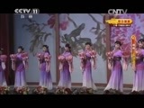 CCTV空中剧院 《CCTV空中剧院》 20150105 越剧《孟丽君》 2/2
