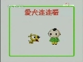 智慧树 智慧树 2009年 第27期