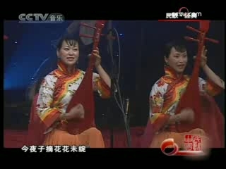 民歌&middot;中国 民歌·中国 2008年 第177期