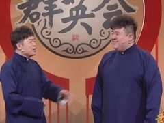 群英会2023 黄格选曝首次拍戏趣事 曾铅中毒落下后遗症