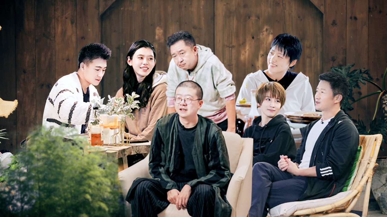 第8期：吴京家突然着火？李诞追星蹭饭