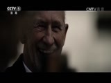 体育新闻 [体育新闻]完整版 20161116
