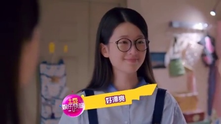 土豆娱乐快报 2017 5月 关雎尔变美了 乔欣变身搞怪少女姿势摆不停 170529