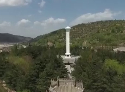 永远的长征 奠基西北