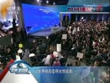 防务新观察 《防务新观察》 20170101 2017元旦特别节目 万万没想到：中国应对