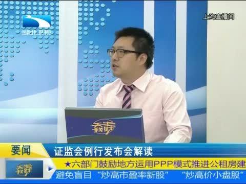 吾股丰登 《吾股丰登》 20150522