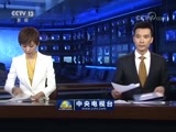 新闻联播 《新闻联播》 20180722 19:00