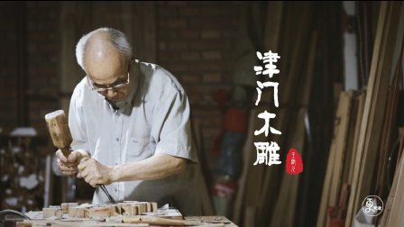 二更视频 传统手艺流传至今 依旧是光彩夺目 让人震撼 729
