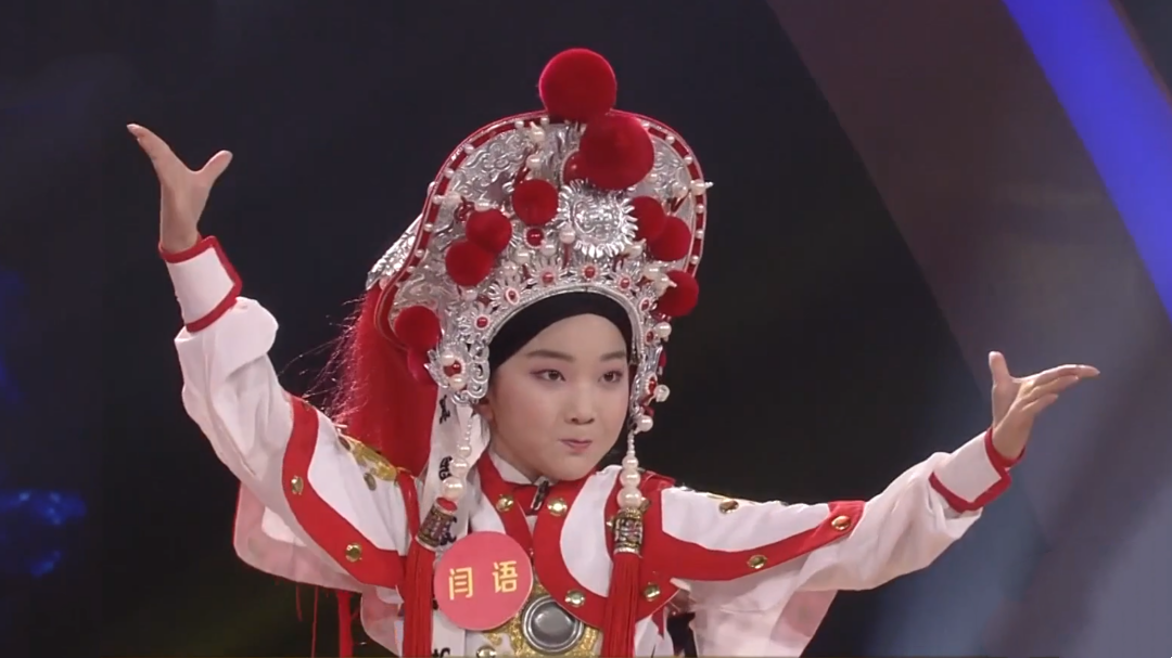梨园春天天看 闫语 豫剧《花木兰》选段