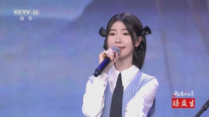 精彩音乐汇 《精彩音乐汇》 20250317 我的爱对你说