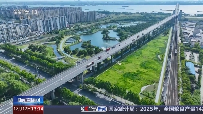 新闻直播间 《新闻直播间》 20251212 13:00
