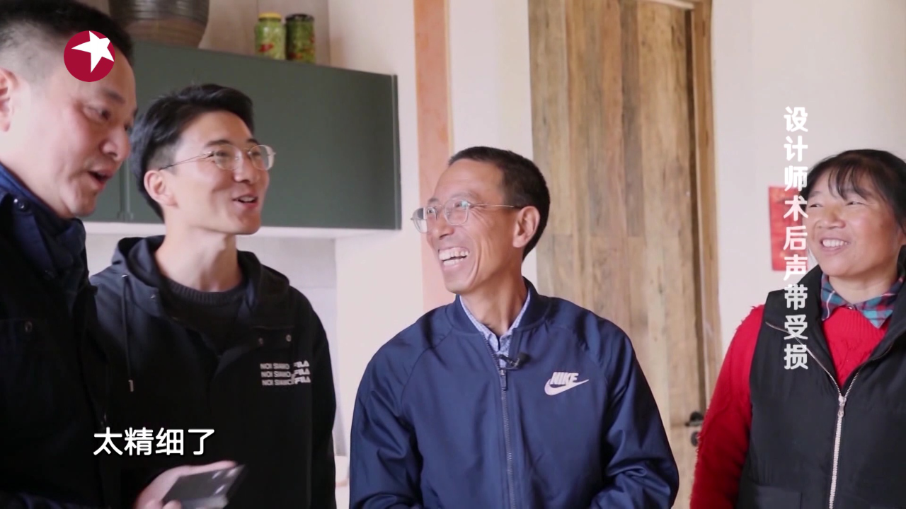 第4期：农村土坯房屋大改造