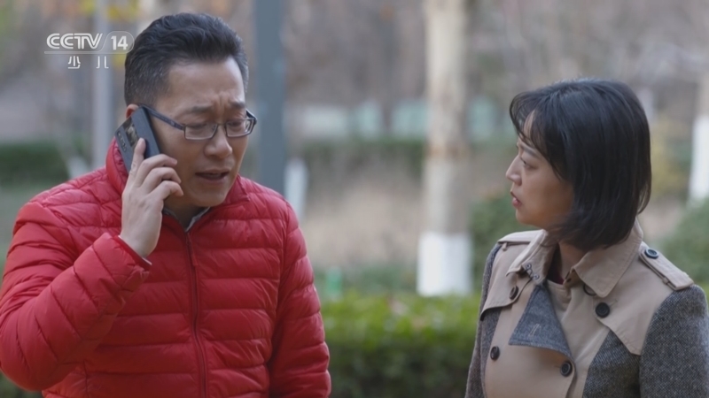 动感特区 《动感特区》 20230413 学好民法典 成长不烦恼