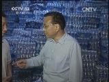 新闻30分 《新闻30分》 20140805