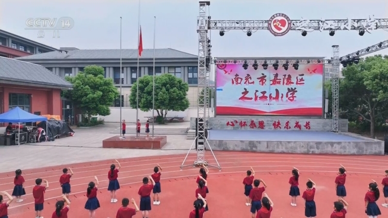 音乐快递 《音乐快递》 20250531 花朵音乐节 六·一特别节目 嘉陵情 之江水