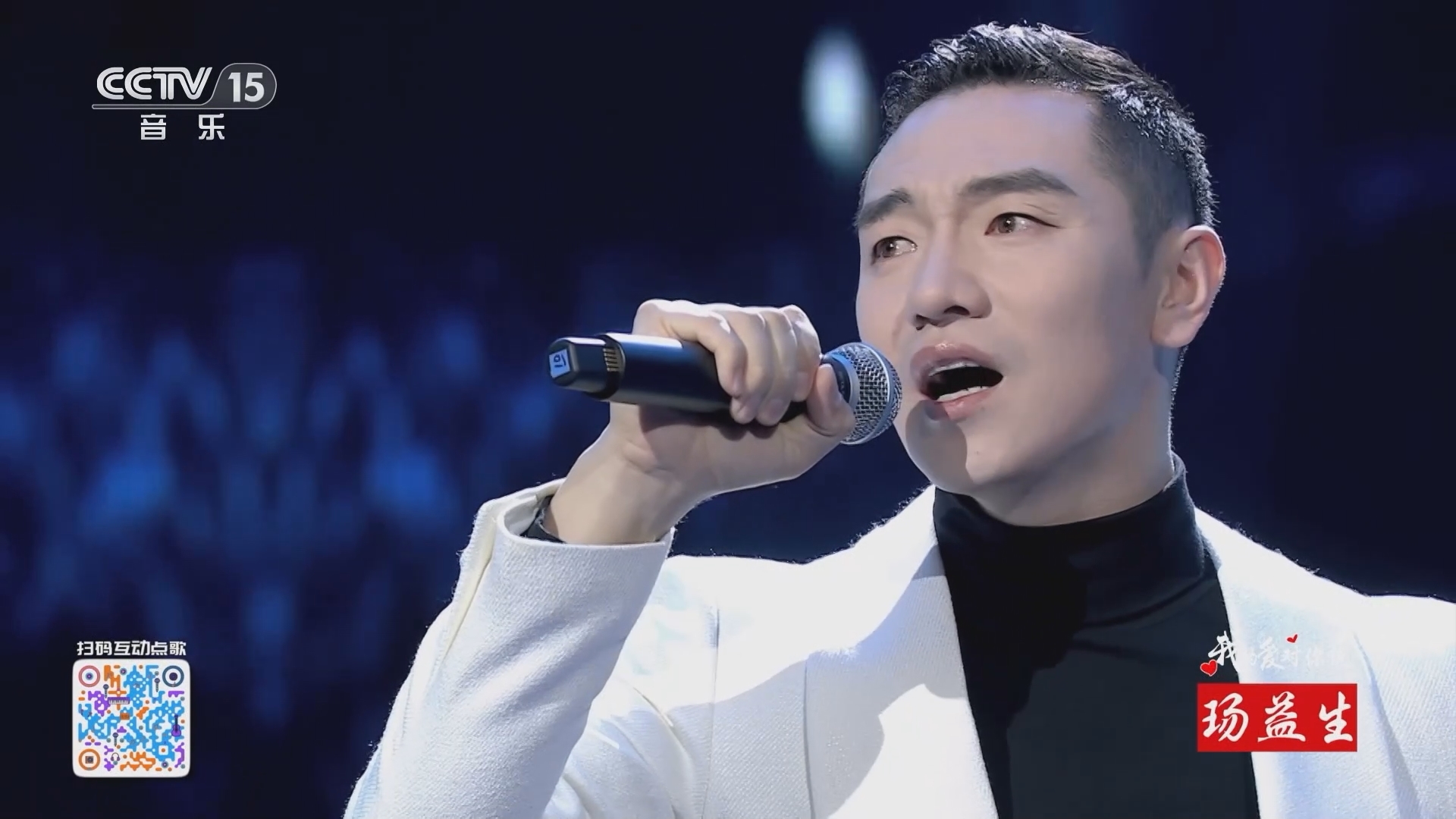 精彩音乐汇 《精彩音乐汇》 20241206 我的爱对你说